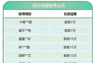 新利体育官网入口网址是什么呀截图4