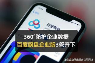 必威的网址截图4